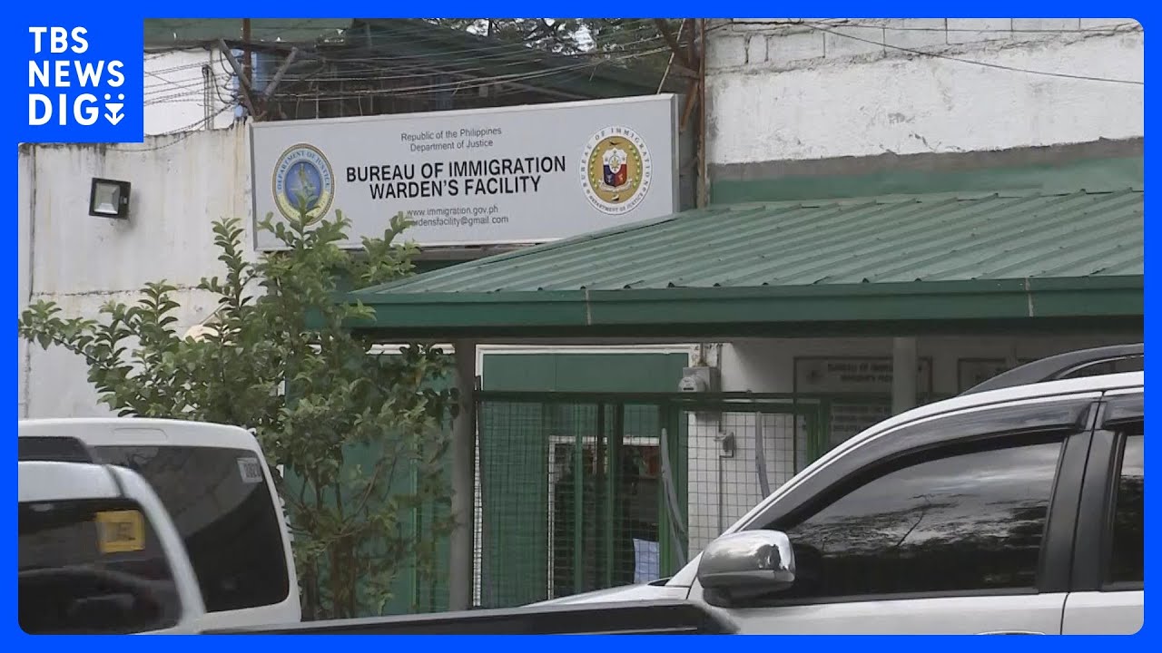 フィリピン当局　収容中の日本人4人に協力した疑いのある入管職員調査へ｜TBS&nbsp;NEWS&nbsp;DIG