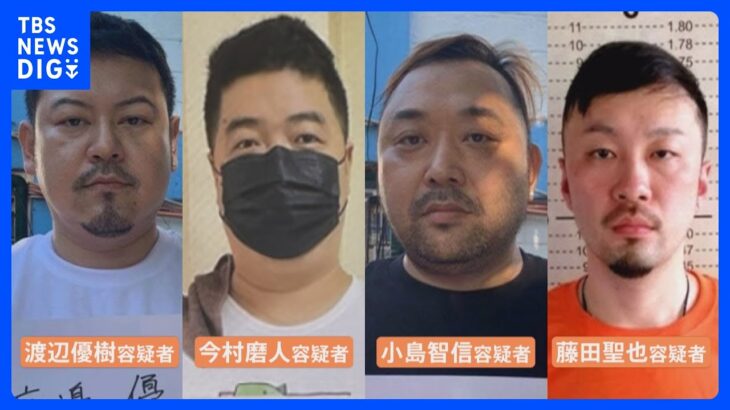 在比日本大使館が4人の強制送還をあす正式要請へ　法相「両国にとってとても重要な問題」｜TBS NEWS DIG