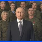 プーチン大統領「祖国防衛は神聖な義務」新年メッセージで侵攻を続ける姿勢｜TBS NEWS DIG