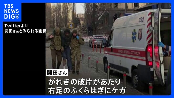 ウクライナ・キーウにミサイル攻撃、朝日新聞記者が負傷｜TBS NEWS DIG