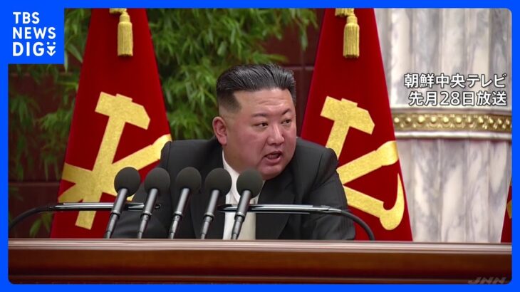 金正恩総書記が核弾頭の数を急激に増やす方針示す　北朝鮮メディア報じる｜TBS NEWS DIG