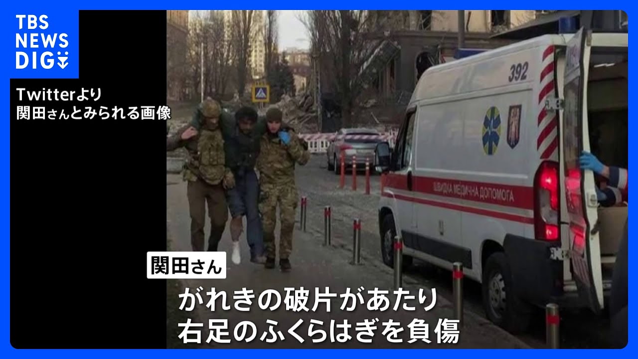 ロシア軍の攻撃続くキーウ　朝日新聞の記者もがれきの破片あたり右足けが｜TBS&nbsp;NEWS&nbsp;DIG
