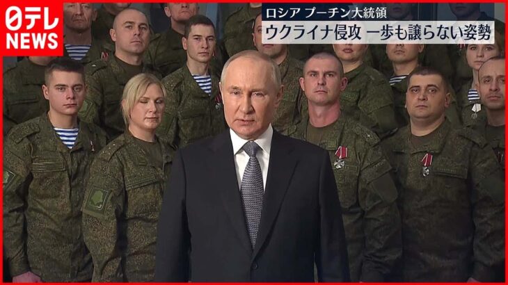 【プーチン氏】プーチン氏が国民に向けテレビ演説「我が国が独立を保てるよう勝利する」
