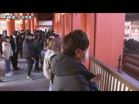 京都・平安神宮　初詣客でにぎわう　２日、３日は午前６時から午後６時半まで