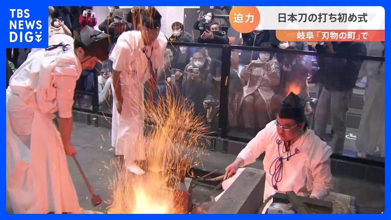 百貨店の初売りや寒稽古　日本刀の「打ち初め式」も　全国各地で新春恒例のイベント始まる｜TBS&nbsp;NEWS&nbsp;DIG