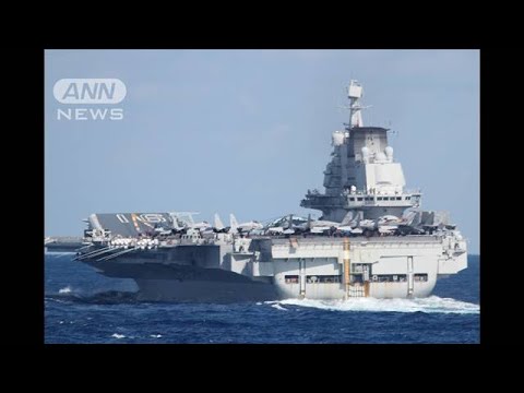 年末も中国海軍の空母が沖縄県周辺を航行　戦闘機などの発着は合計320回に(2023年1月2日)