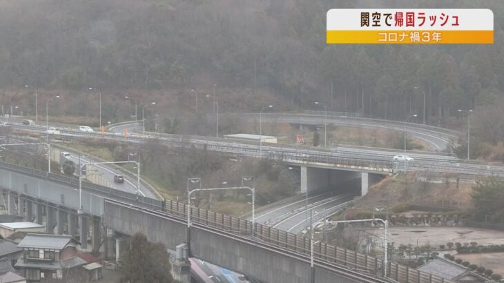名神高速上り線・蝉丸トンネル入口付近で７ｋｍの渋滞…１月３日午後２時時点（2023年1月3日）