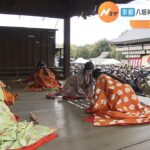 京都・八坂神社で３年ぶり『かるた始め式』　滋賀・大津市では弓の上達願う『初射会』（2023年1月3日）