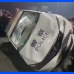 中国で花火使用禁止の取り締まり　反対の若者が暴徒化　パトカー襲う｜TBS NEWS DIG