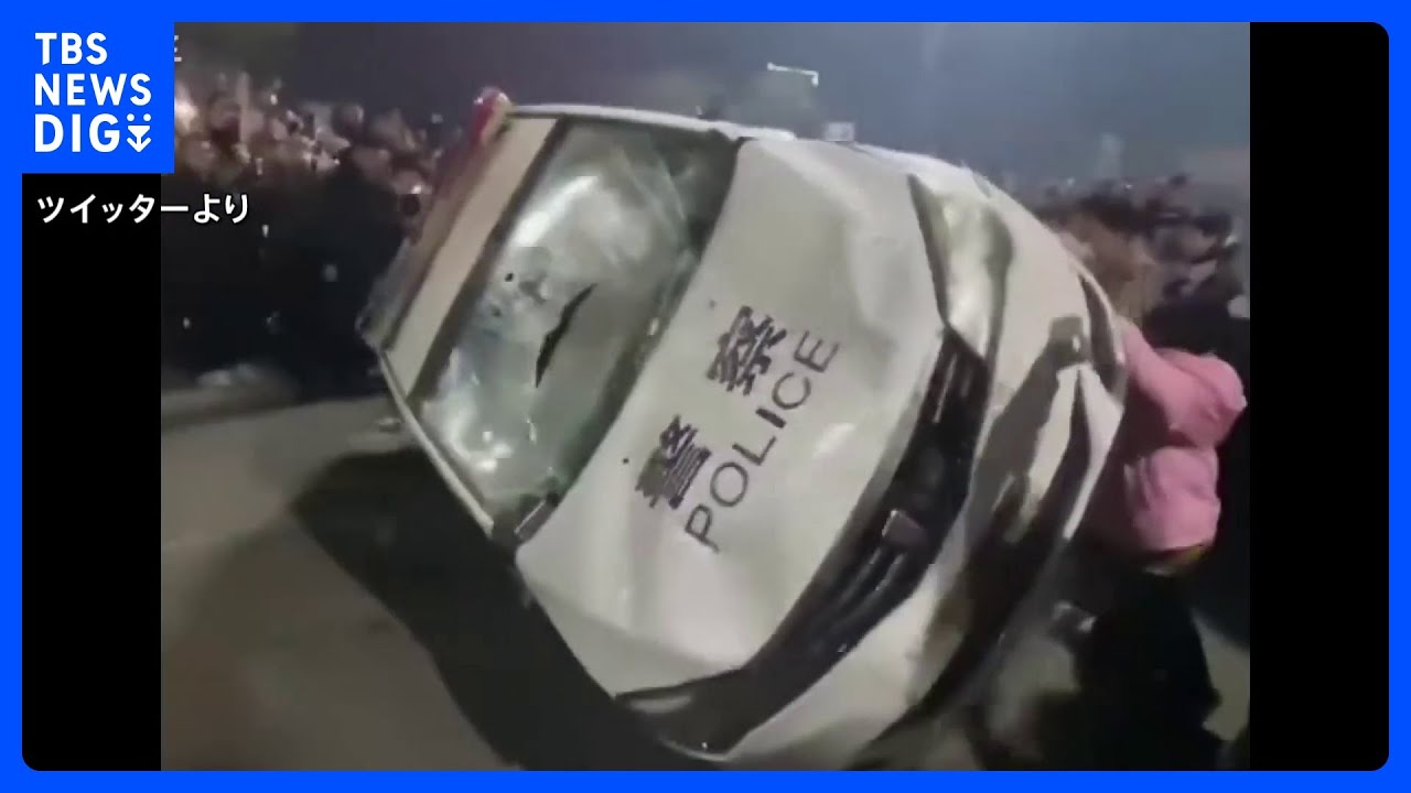 中国で花火使用禁止の取り締まり　反対の若者が暴徒化　パトカー襲う｜TBS&nbsp;NEWS&nbsp;DIG