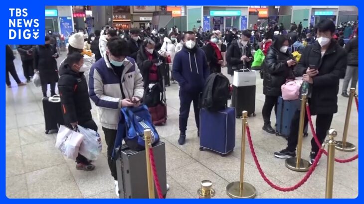 中国　年末年始の国内旅行客　新型コロナ世界的感染拡大前の約4割にとどまる｜TBS NEWS DIG