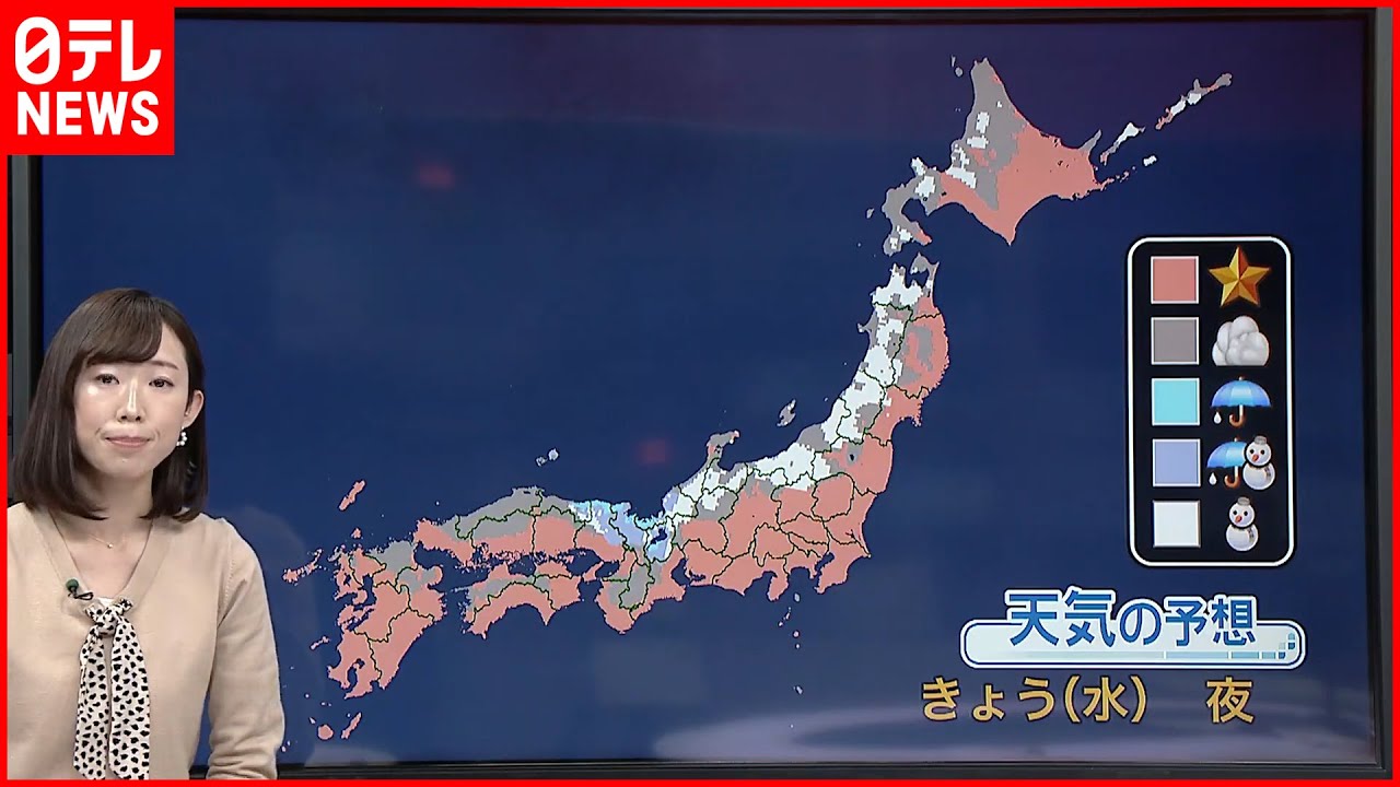 【天気】北日本～山陰の日本海側は雪や雨 太平洋側は晴れる所多く空気が乾燥