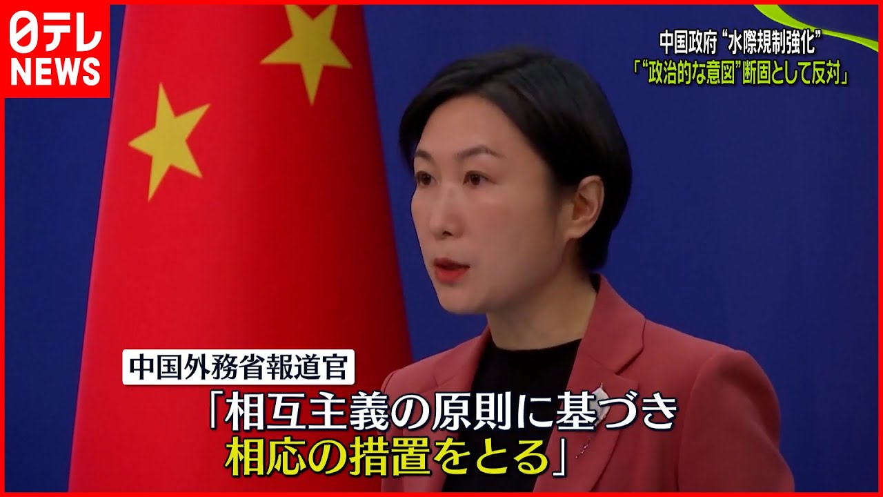 【中国政府】各国の新型コロナ水際規制強化に“対抗措置”