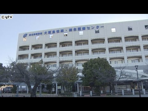 サイバー攻撃被害の「大阪急性期・総合医療センター」約２か月ぶりに外来受け付けを完全再開