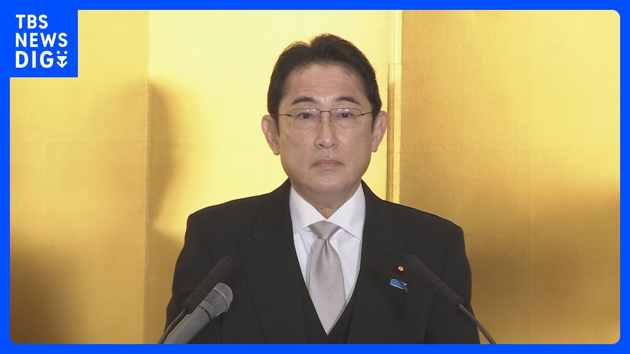 【速報】岸田総理　「インフレ率を超える賃上げの実現お願いしたい」年頭会見で「経済好循環と異次元の少子化対策」訴え｜TBS&nbsp;NEWS&nbsp;DIG