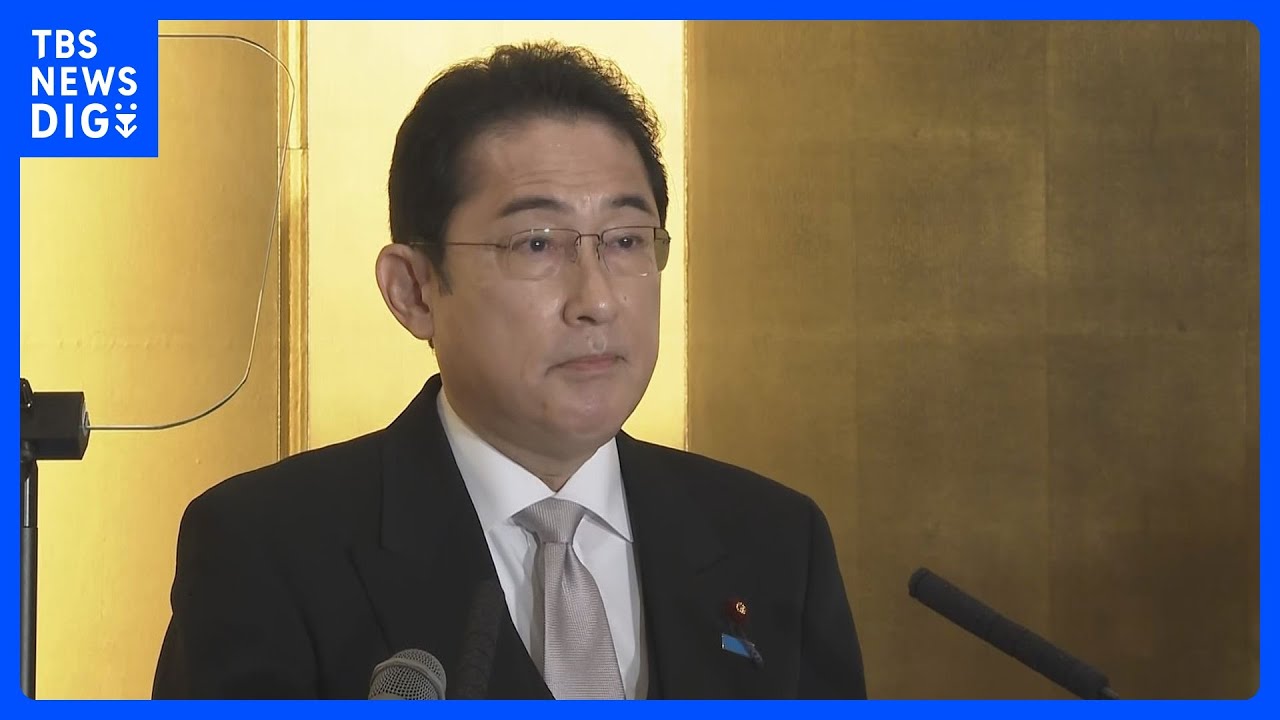 【速報】岸田総理、中国からの水際対策さらに強化を表明&nbsp;今月8日から｜TBS&nbsp;NEWS&nbsp;DIG