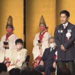 ２０２３年スタート！大阪新年互礼会は３年ぶりに対面開催　年男の吉村知事「大阪にとって飛躍の年に」