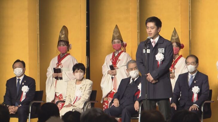 ２０２３年スタート！大阪新年互礼会は３年ぶりに対面開催　年男の吉村知事「大阪にとって飛躍の年に」