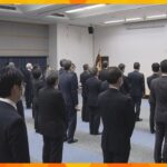 ＪＲ西日本で年頭訓示　長谷川社長が約８０人の管理職に、改めて安全意識の徹底を呼びかけ