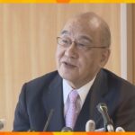 奈良県の荒井正吾知事　今年４月の知事選挙に５選出馬を表明「奈良県政の大事な時にこそ役に立ちたい」