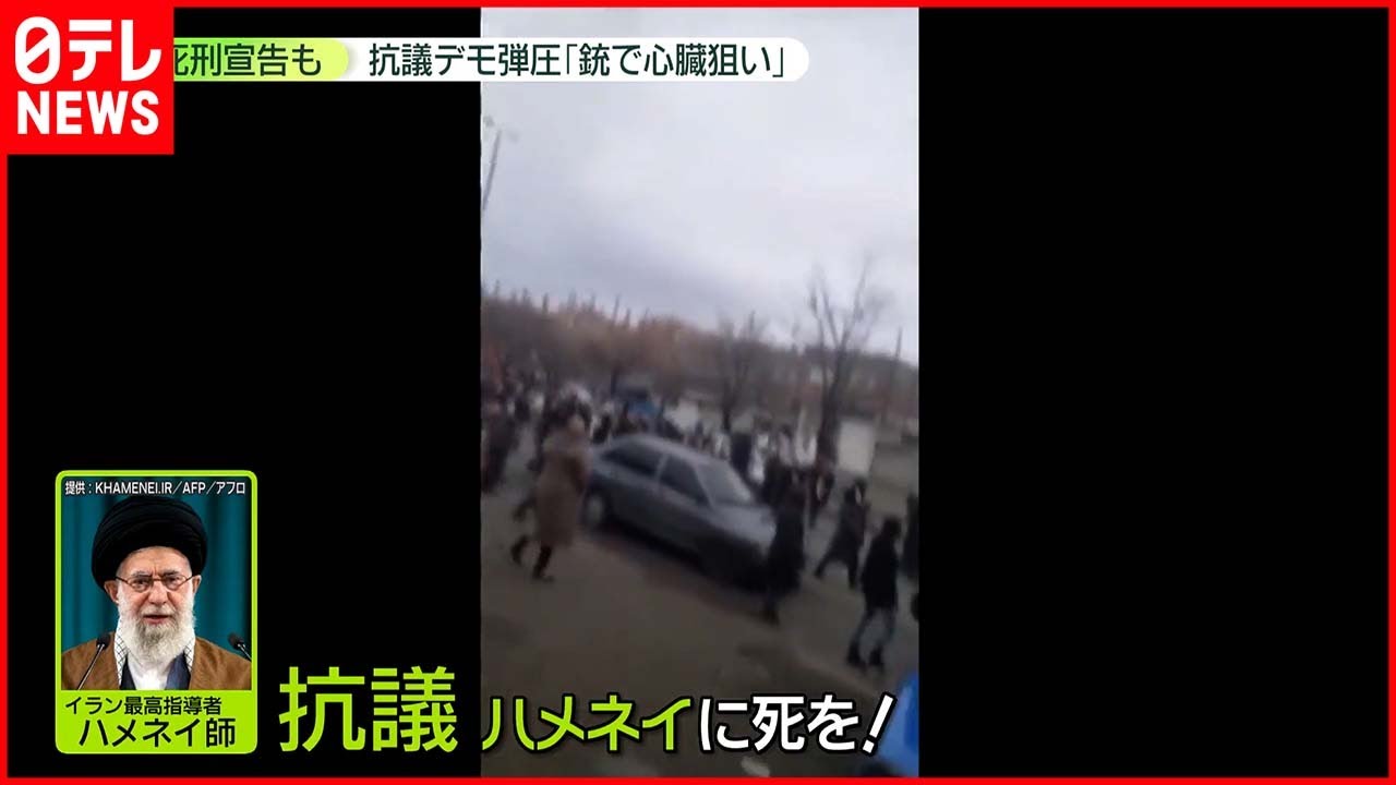 【イラン】“徹底弾圧”の証言…「銃で頭と心臓を狙う」「理由もなしに逮捕」