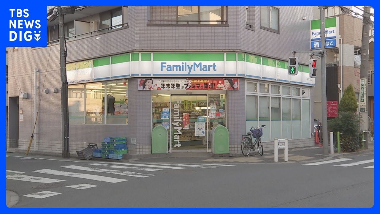 東京・板橋区のコンビニで刃物のようなものを出し「金を出せ」と脅し現金約１２万円を奪い逃走｜TBS&nbsp;NEWS&nbsp;DIG