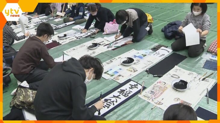 奈良・橿原神宮で書き初め大会　今年で７０回目を迎え、小学生や中学生ら約９００人が書道の腕競う