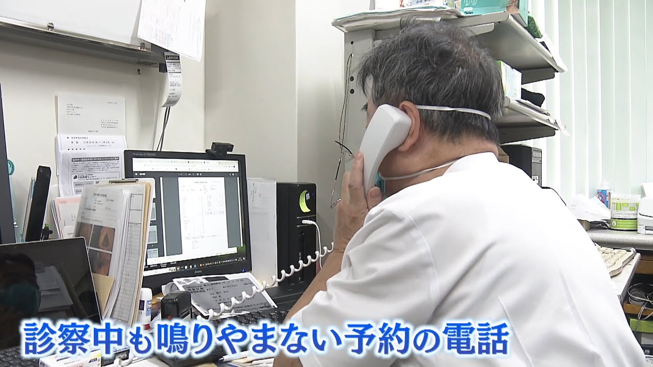 年末年始も１人で発熱外来を開けた医師「どうなるか予測つかない」制限緩和で同時流行（2023年1月5日）