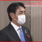 【企業トップインタビュー】ローソン・竹増社長が語る 値上げ・賃上げ
