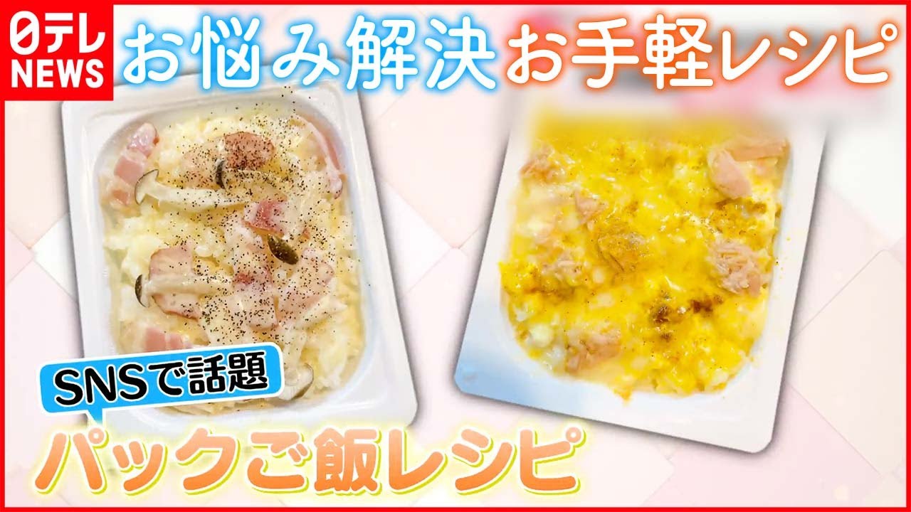 【今注目！】献立作りの悩み解消 節約・時短レシピ