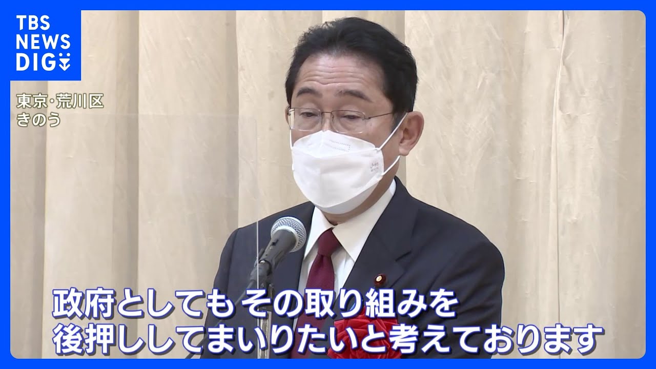岸田総理「大幅な賃上げ実現に取り組む」　連合新年交歓会｜TBS&nbsp;NEWS&nbsp;DIG