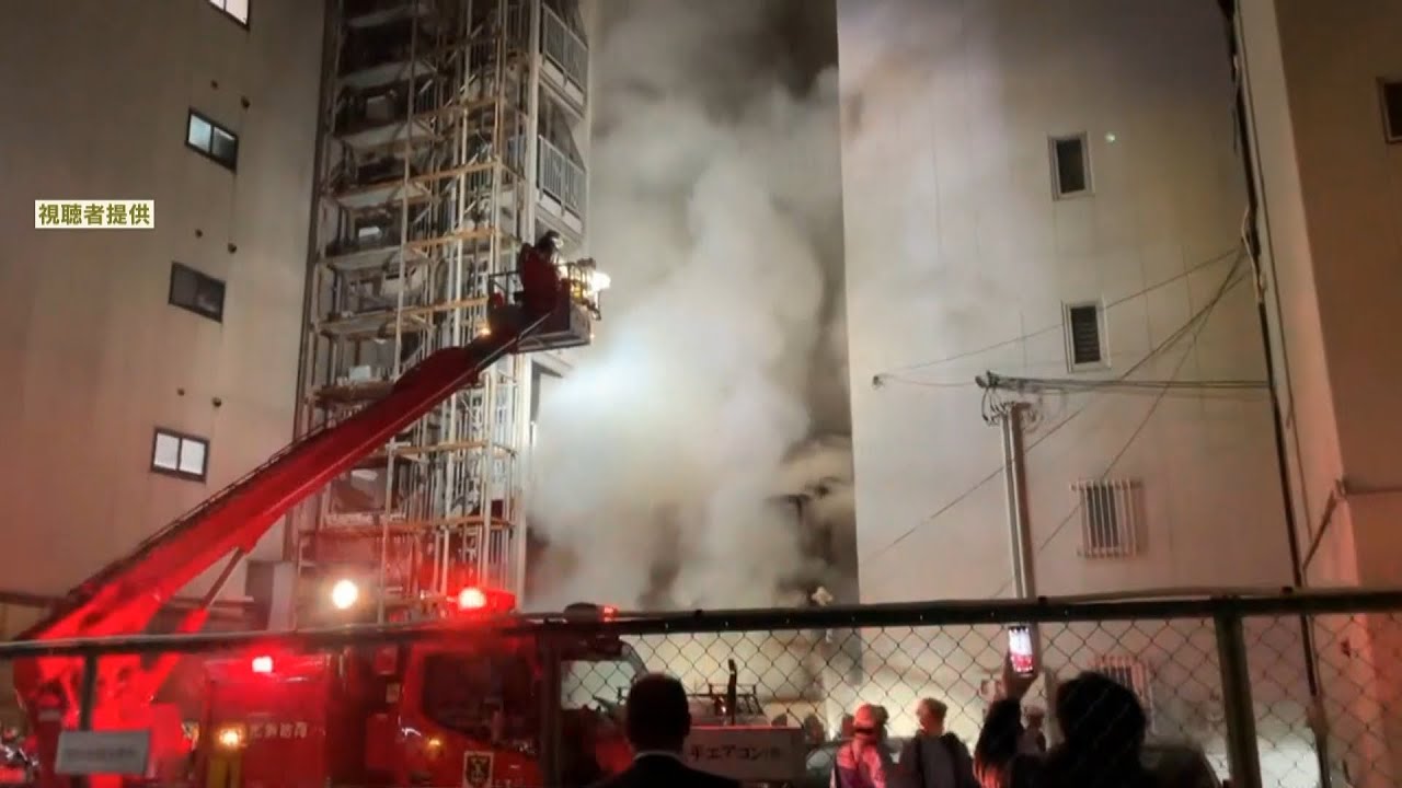 【繁華街が煙包まれる】大阪・ミナミの木造住宅で火事　焼け跡から男性の遺体　住人の70代男性と連絡が取れず(2023年1月6日)