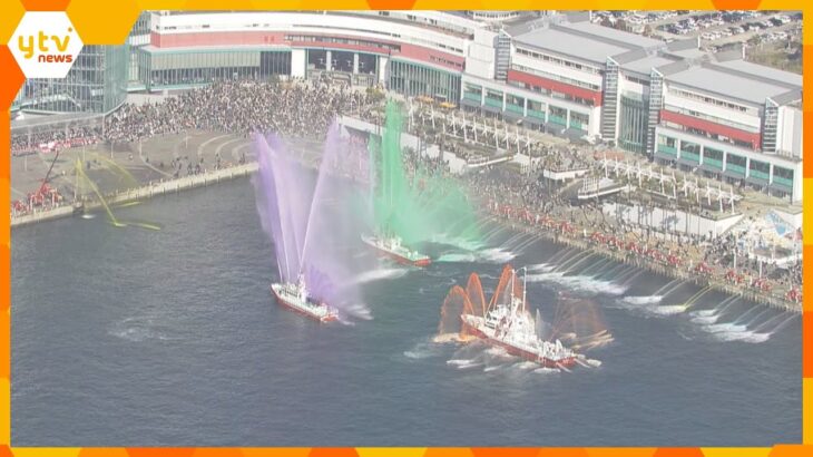 大阪市消防局、３年ぶり有観客で出初式　色とりどりの水のアーチ披露