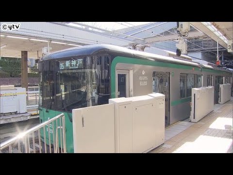 神戸市営地下鉄の運転室に女児が無断で入り機器操作、照明消えるトラブルに　運転士が施錠怠る