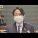 岸田総理“異次元の少子化対策”へ　検討会議を設置(2023年1月6日)