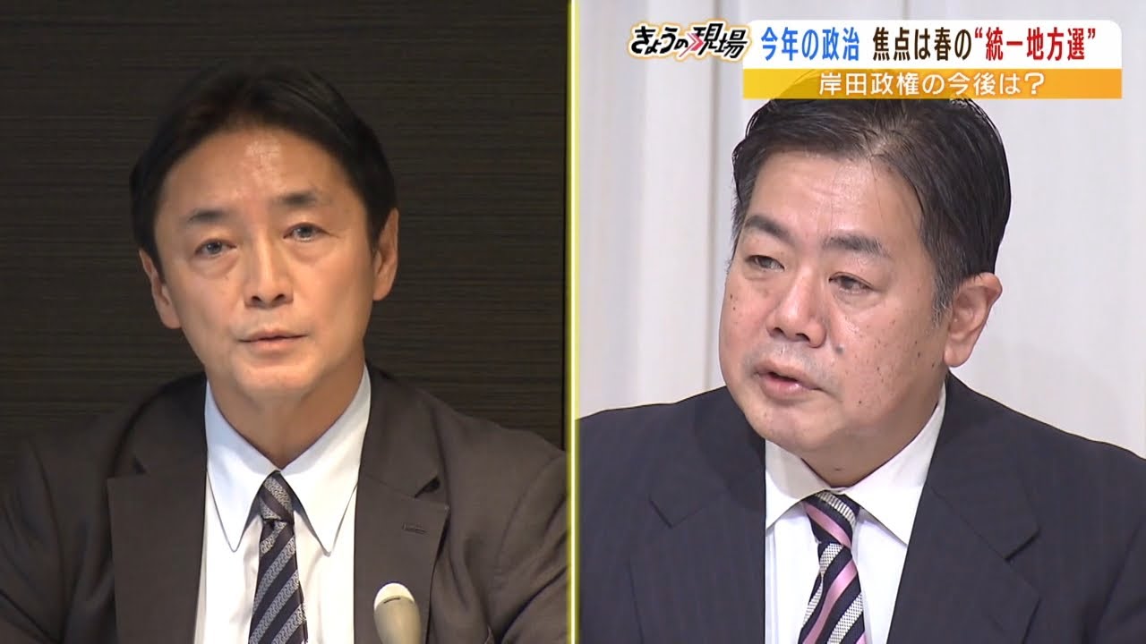 自民・後藤田氏が徳島県知事選の出馬会見　三木議員もすでに出馬表明　保守分裂選挙か（2023年1月6日）