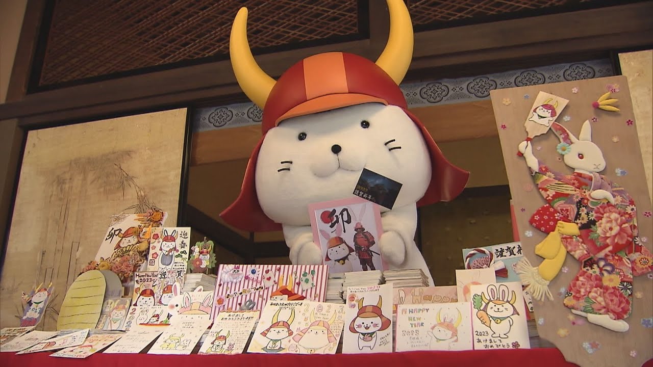 園児たちが「おいしい～！」七草がゆに笑顔　ひこにゃんは過去最多年賀状に「♪カランコロン」