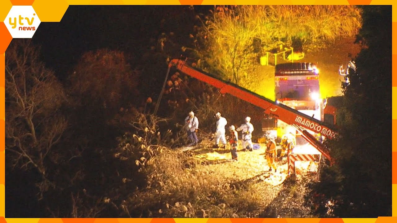 続報　大阪・河内長野市で不法投棄された車を引き上げ中に作業員２人ガケ下に転落、１人意識不明の重体