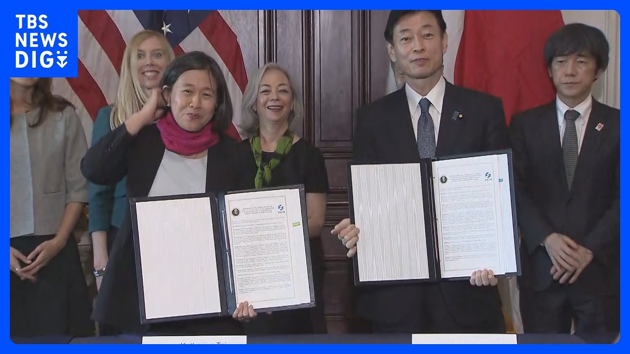 日米　国際的な供給網から人権侵害排除に向け作業部会発足｜TBS&nbsp;NEWS&nbsp;DIG