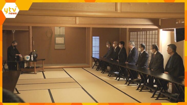 京都の茶道・裏千家で「初釜式」千宗室１６代家元が濃茶を練り上げる　祇園では“始業式”