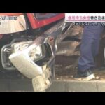 ファミレスにトラック突っ込み…信号待ちの女性死亡　運転手を逮捕　大阪・岸和田市(2023年1月7日)
