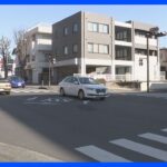 出動中の救急車とバイクが衝突事故　バイクの男性が死亡　神奈川・相模原市｜TBS NEWS DIG