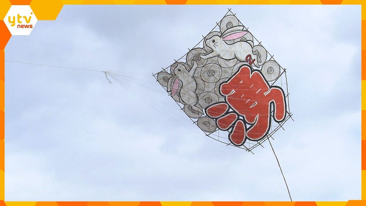 「成人の日」を前に大だこ揚げ 今年度20歳を迎える約50人が決意新たに 滋賀・東近江
