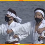 新春恒例　琵琶湖で空手の寒稽古　約３０人が腰まで水につかり、鍛えた技を披露　滋賀・守山市