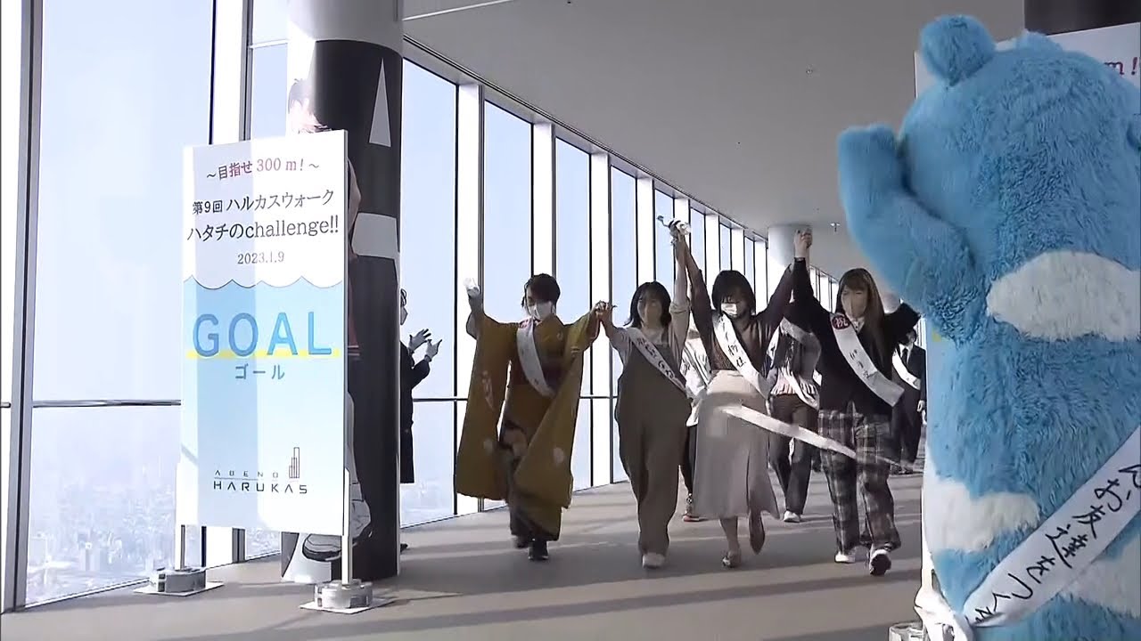 二十歳が地上３００ｍまで１６３７段の「大人の階段」歩いてのぼり『ブラボー！』（2023年1月9日）