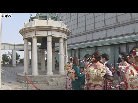 成人の日　大阪市では「みおつくしの鐘」を２０回打ち鳴らし、２０歳の新たな船出を誓う