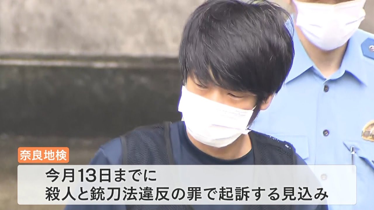 きょう山上徹也容疑者の鑑定留置期限…刑事責任問えると判断し殺人罪などで起訴見込み(2023年1月10日)