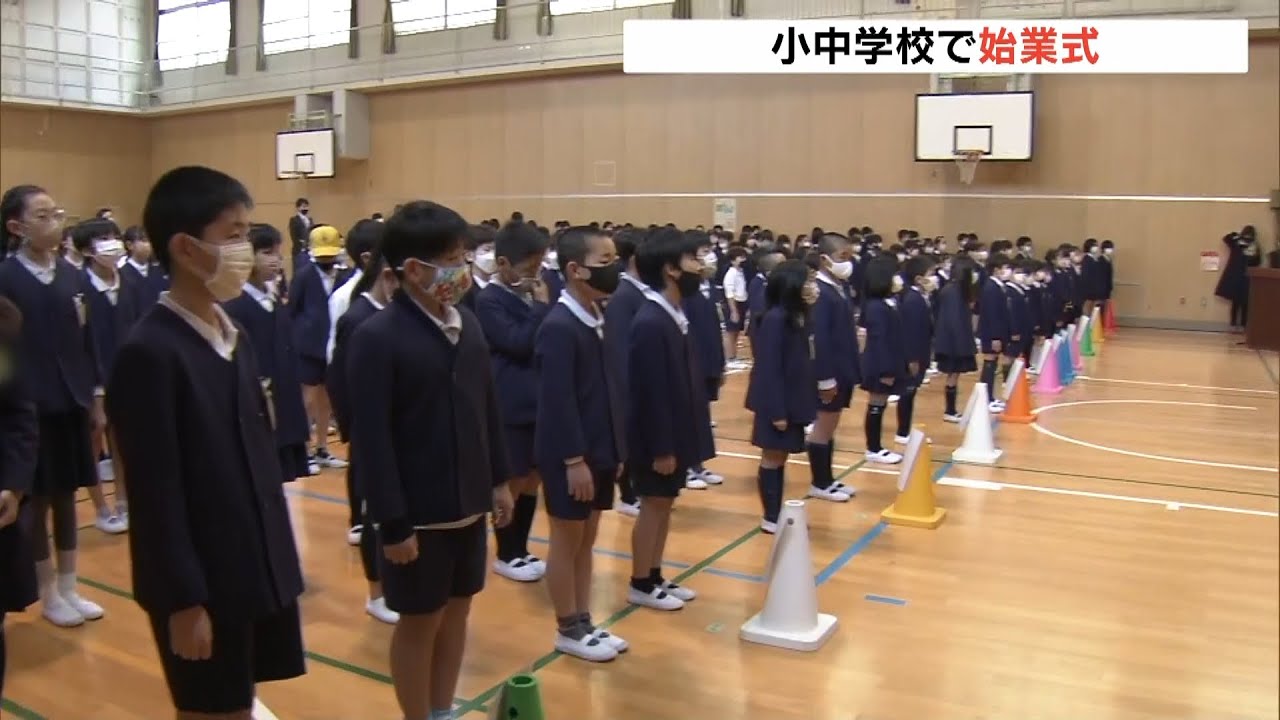 3年ぶり『児童250人』が体育館に集まり始業式 コロナ禍でこれまでは各教室で実施(2023年1月10日)