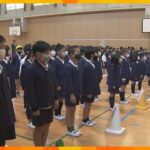 大阪市立小・中学校が１０日始業式　友達との再会喜び、今日から３学期スタート！