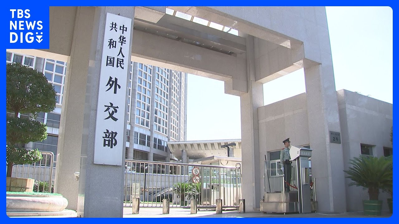 中国政府「差別的入国措置に対抗措置」　日韓から中国への渡航ビザ手続き停止受け｜TBS&nbsp;NEWS&nbsp;DIG